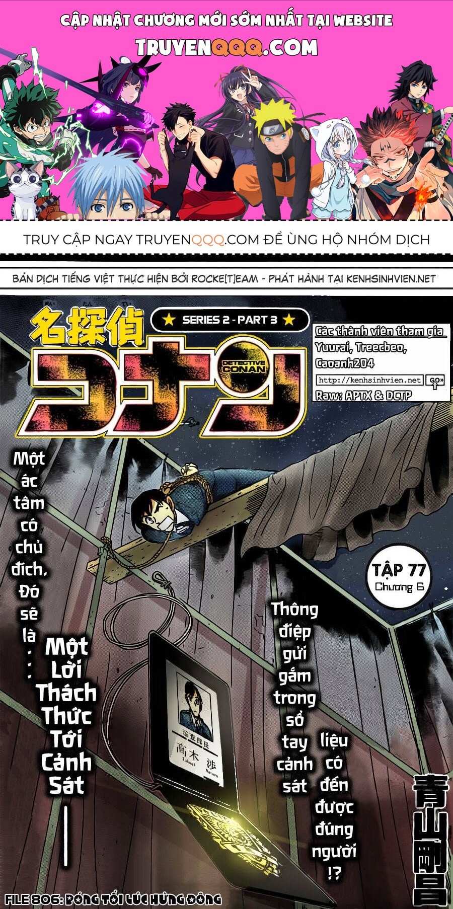 Chapter 806 trang 0