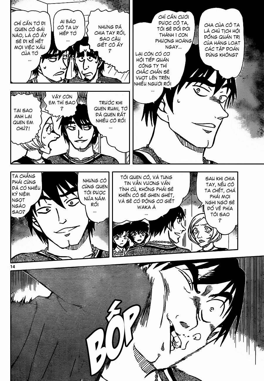Chapter 858 trang 14