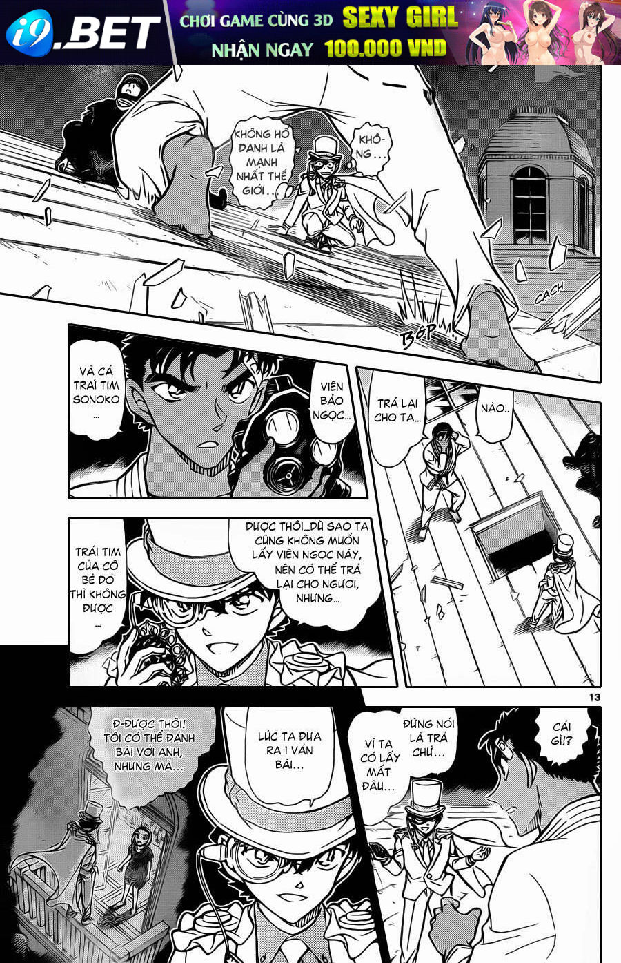 Chapter 864 trang 14