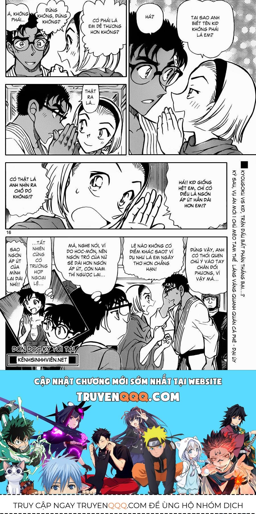 Chapter 864 trang 17