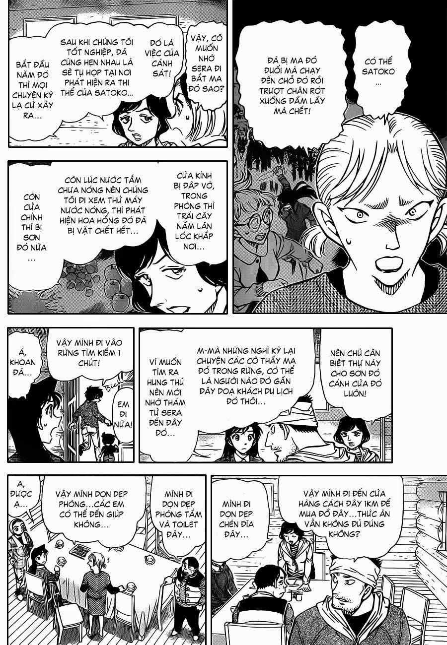 Chapter 872 trang 12