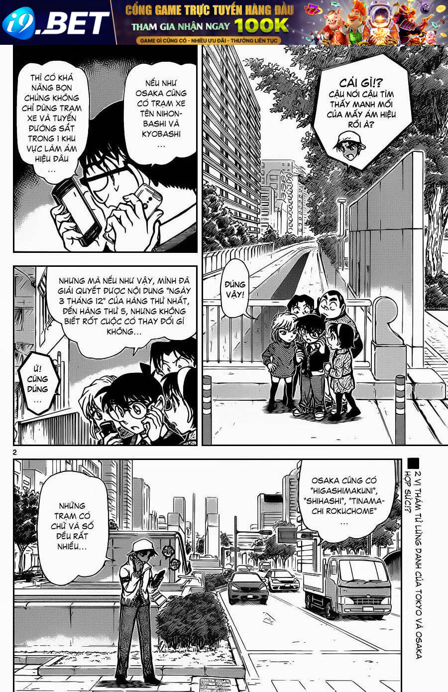 Chapter 880 trang 2