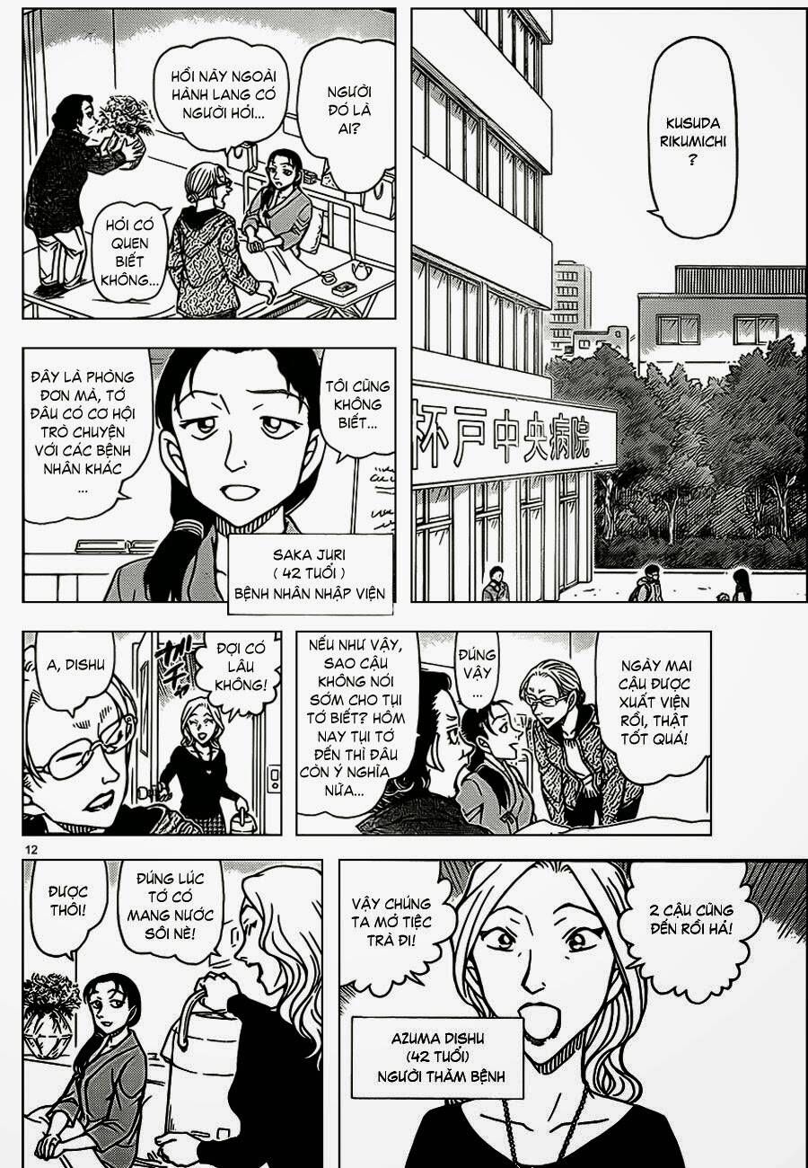 Chapter 888 trang 11