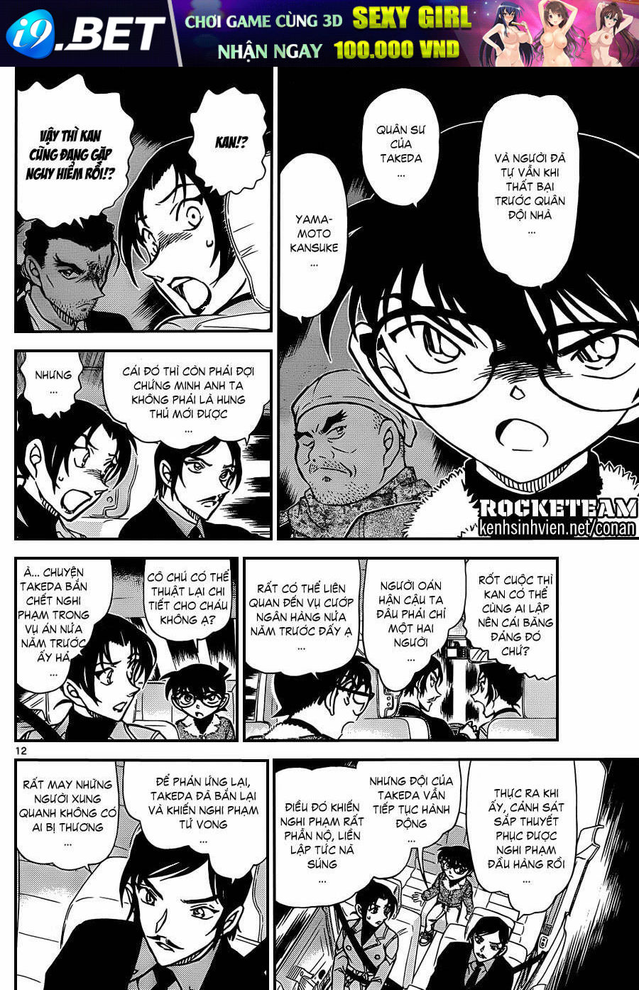 Chapter 916 trang 11