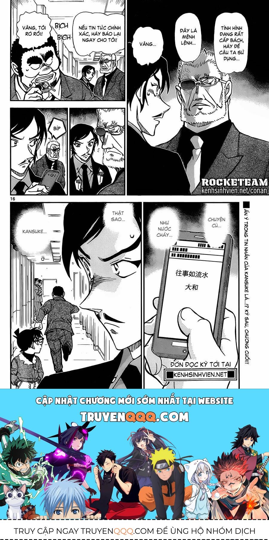 Chapter 916 trang 15