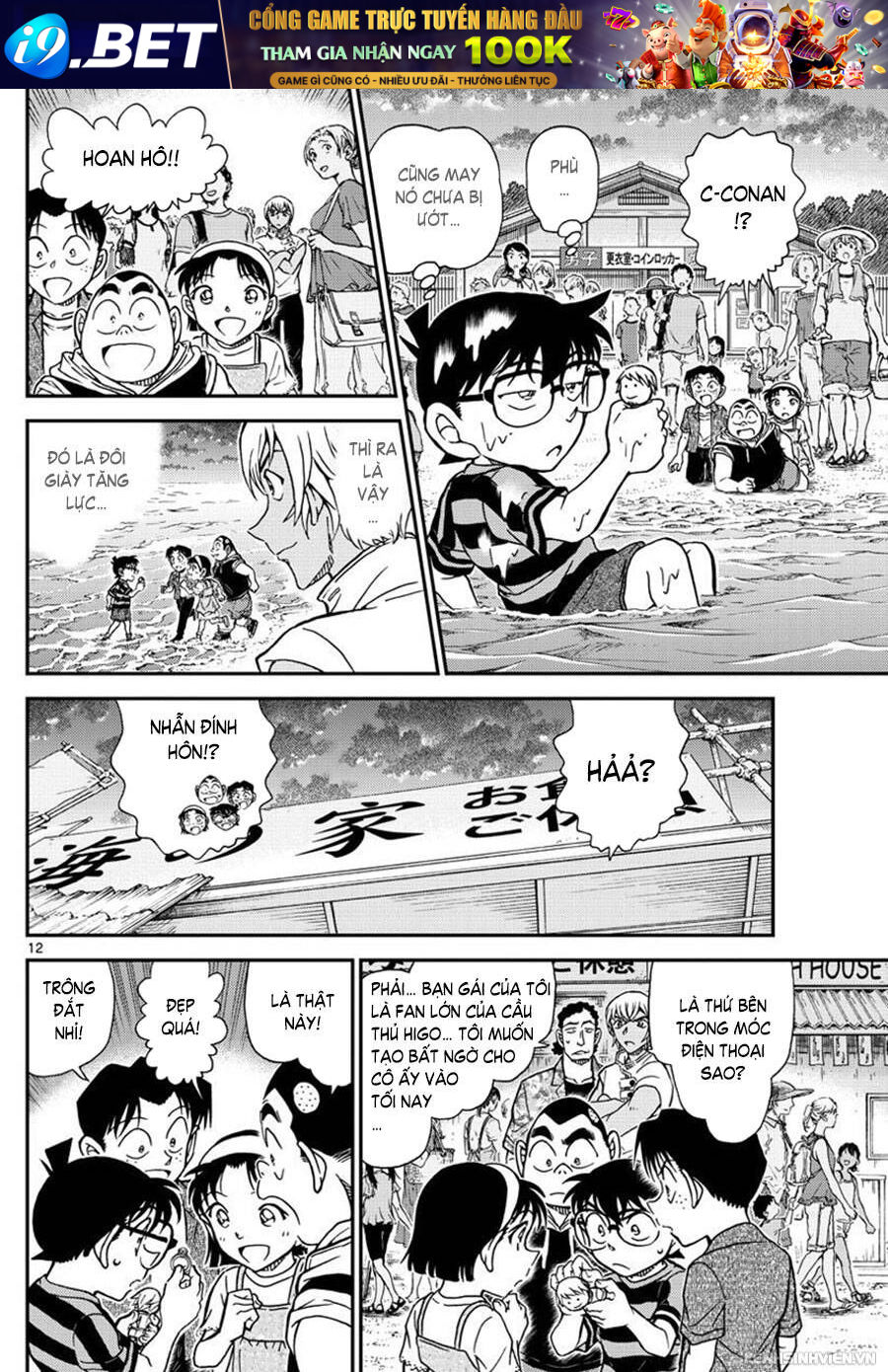 Chapter 999 trang 11