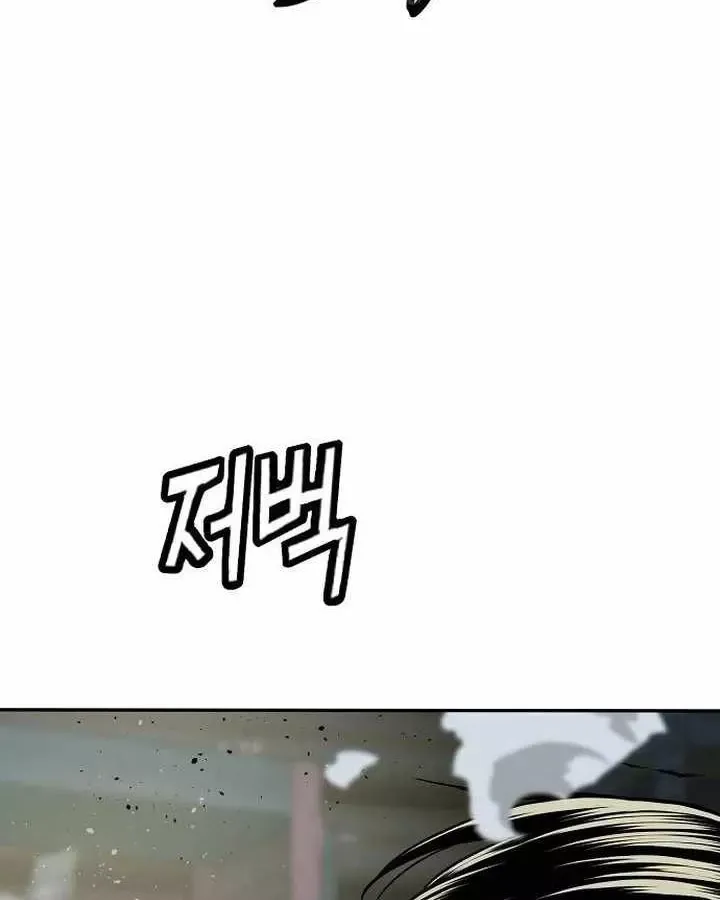 Chapter 39 trang 175