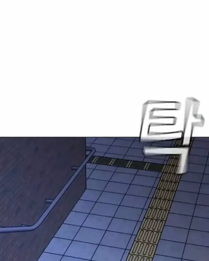 Chapter 197 trang 109