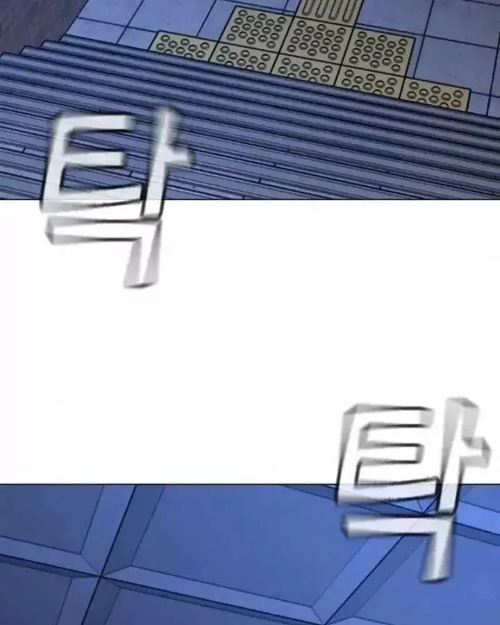 Chapter 197 trang 110