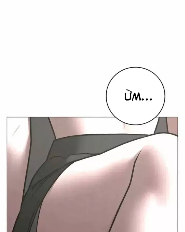 Chapter 197 trang 164