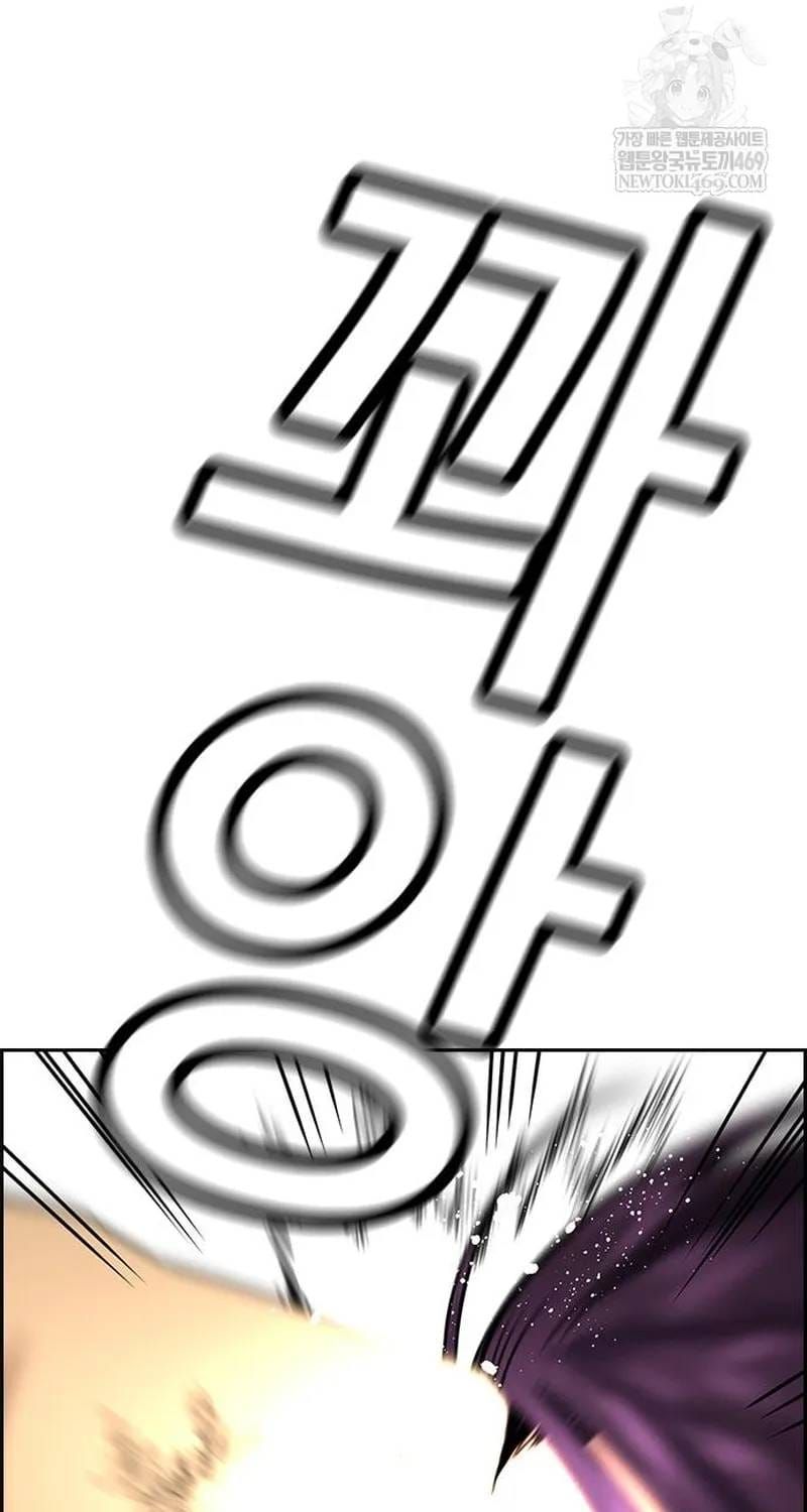 Chapter 233 trang 107