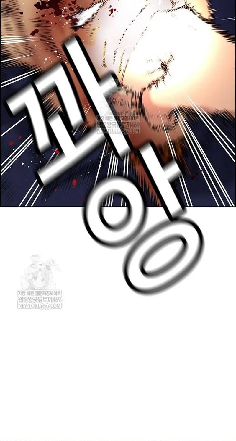 Chapter 233 trang 115