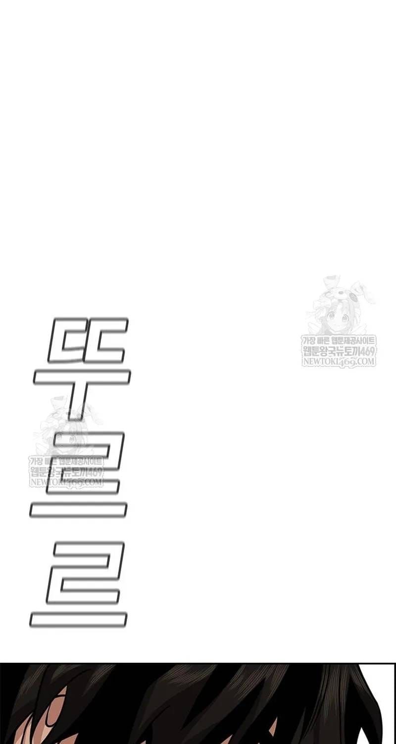 Chapter 233 trang 42