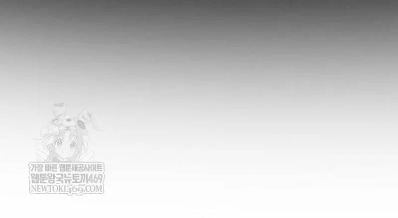 Chapter 233 trang 52