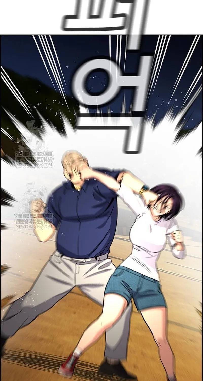 Chapter 233 trang 55