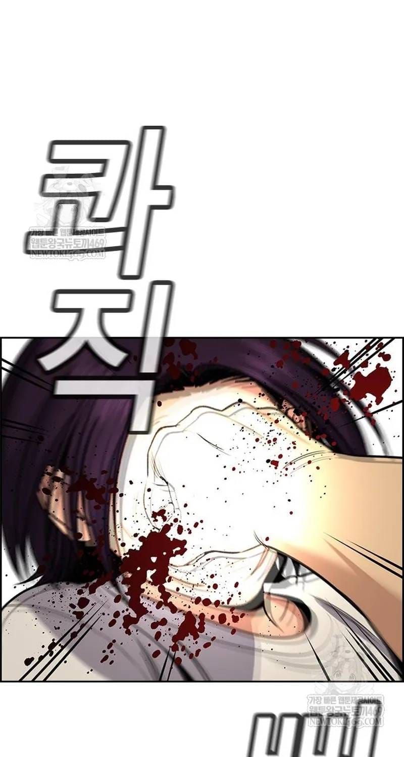 Chapter 233 trang 57