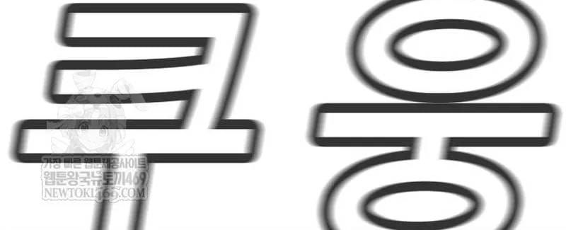 Chapter 233 trang 64