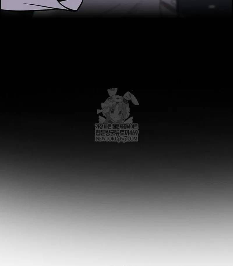 Chapter 233 trang 93