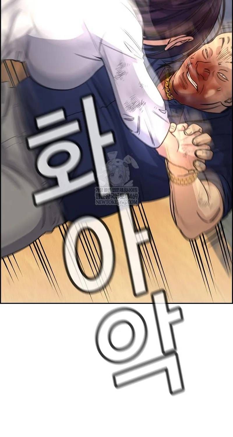 Chapter 233 trang 97