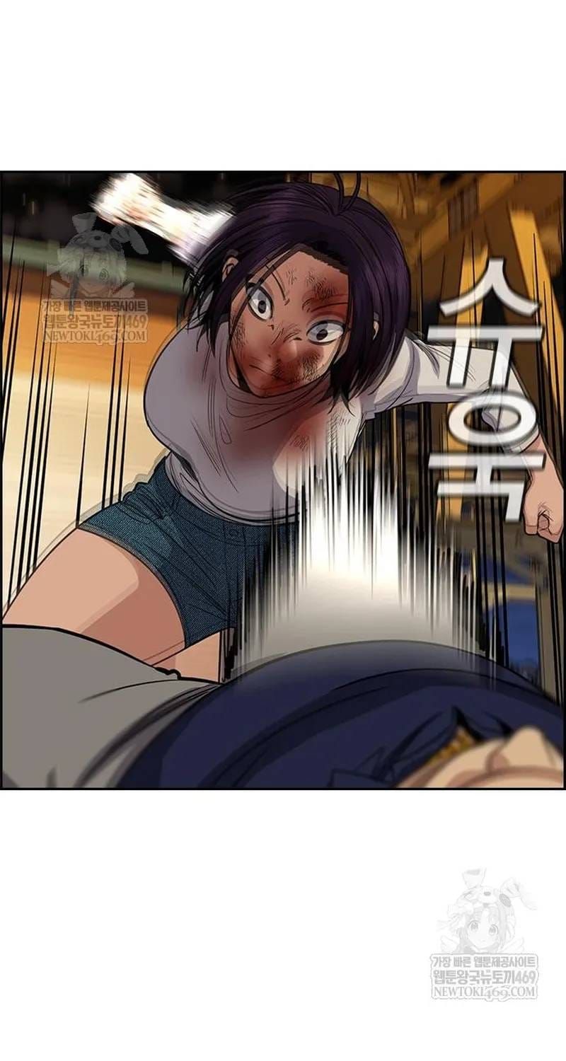 Chapter 233 trang 99