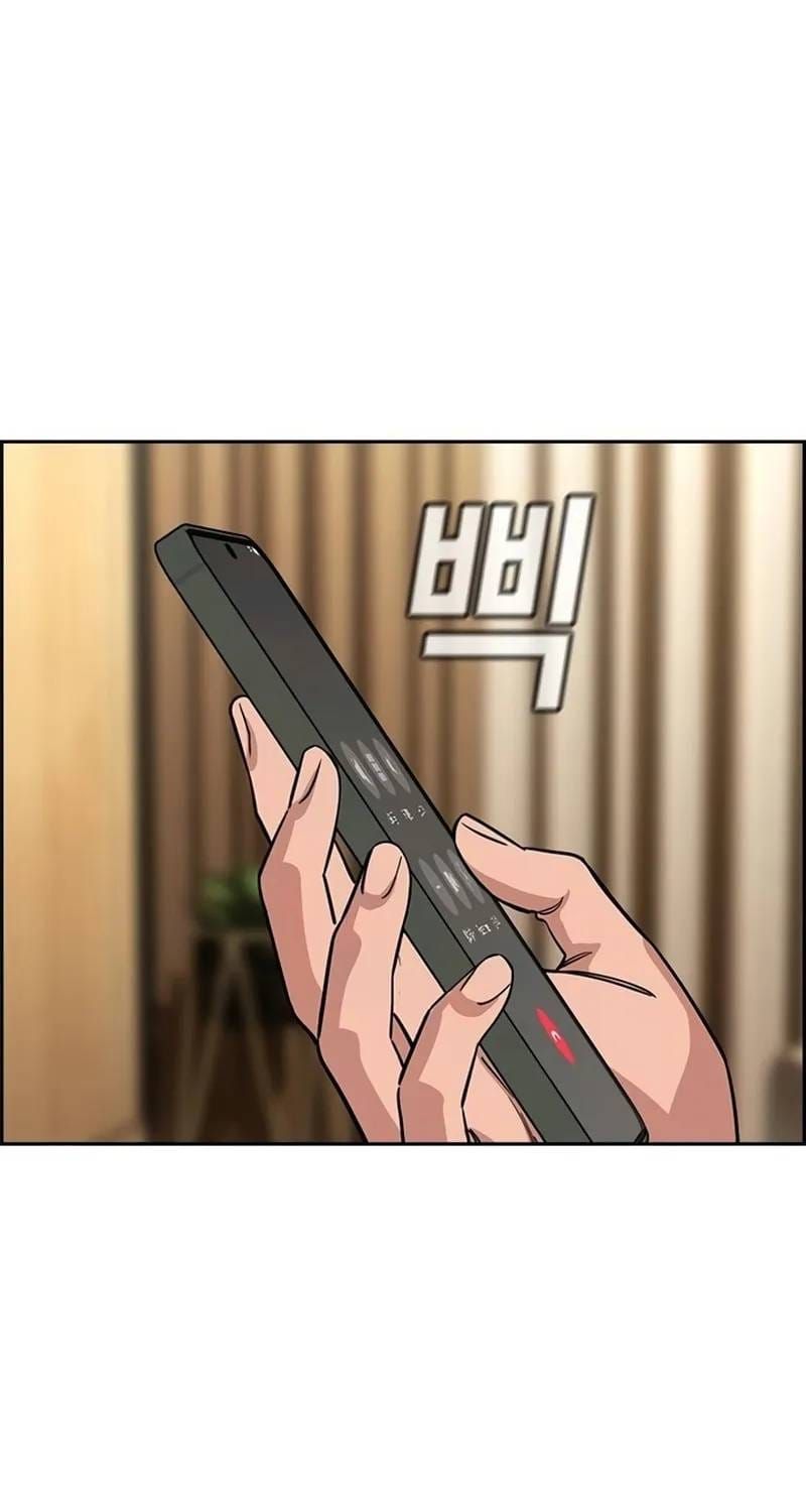 Chapter 234 trang 107