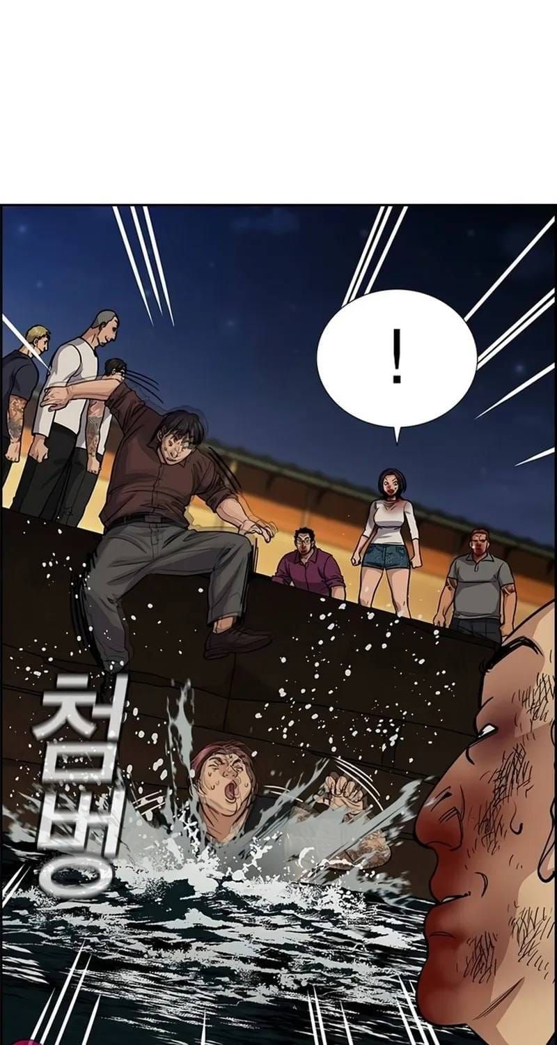 Chapter 234 trang 20