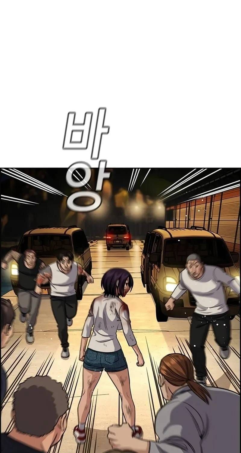 Chapter 234 trang 44