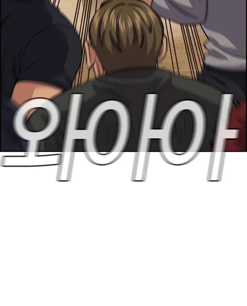 Chapter 234 trang 45