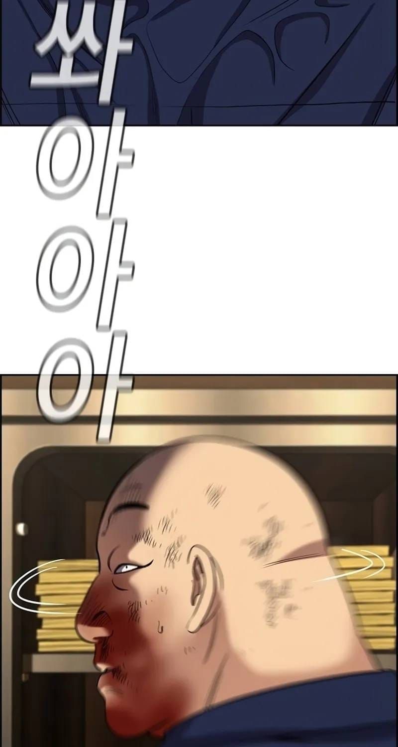 Chapter 234 trang 63