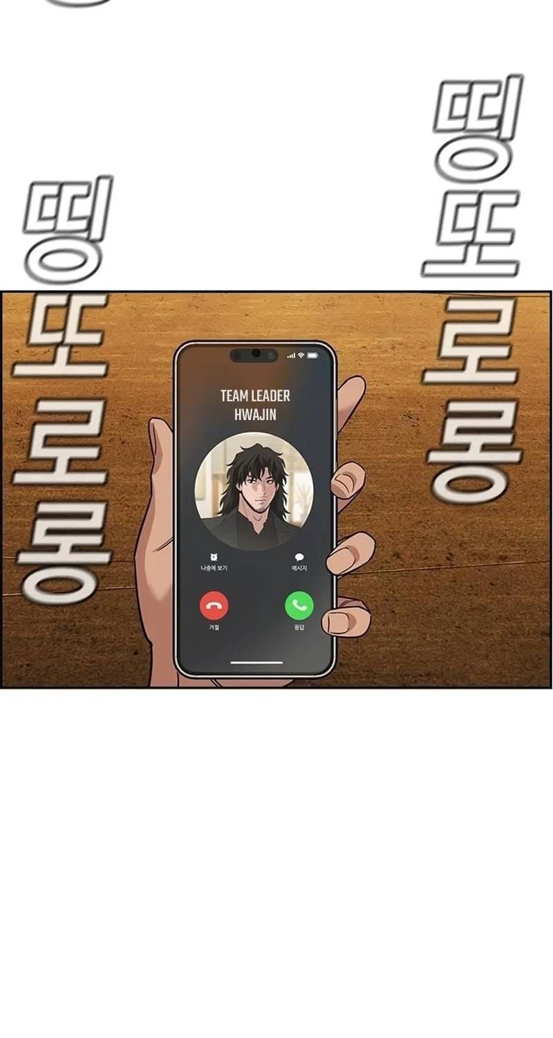 Chapter 234 trang 70