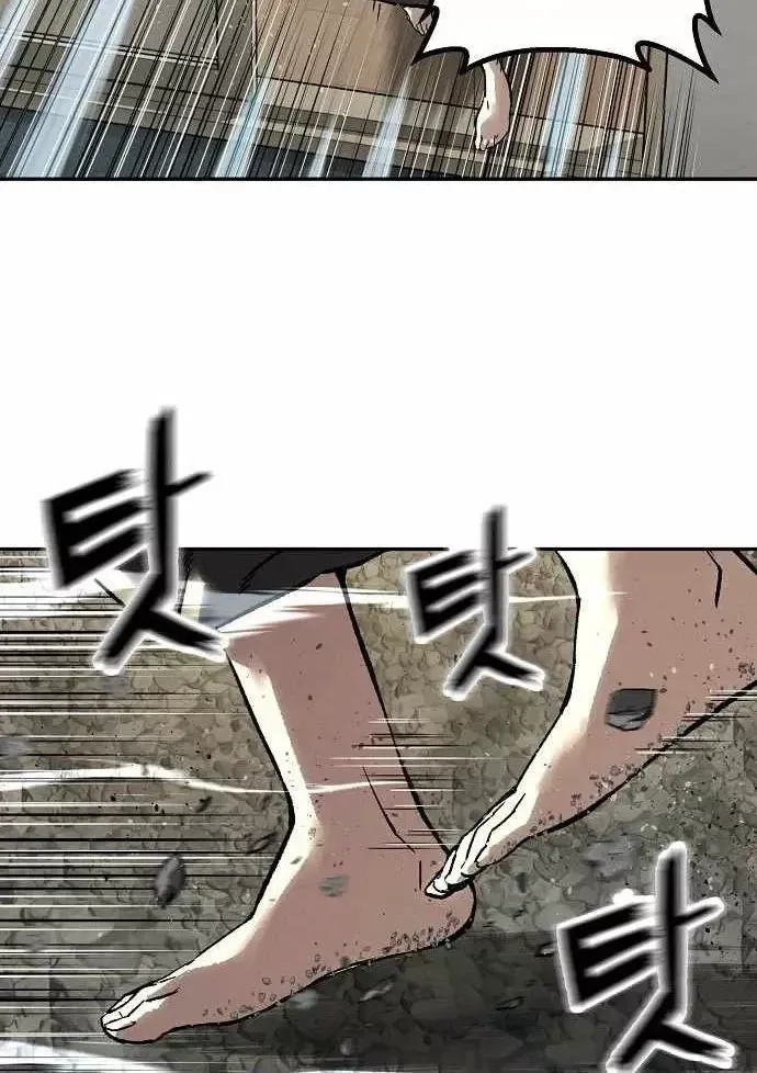 Chapter 40 trang 117