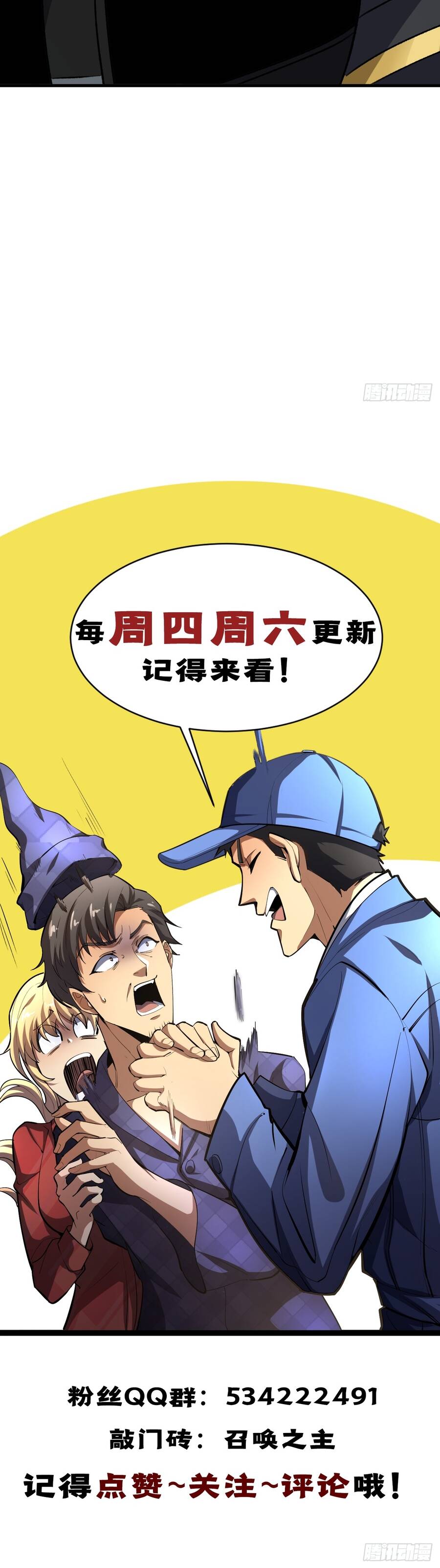 Chapter 101 trang 14