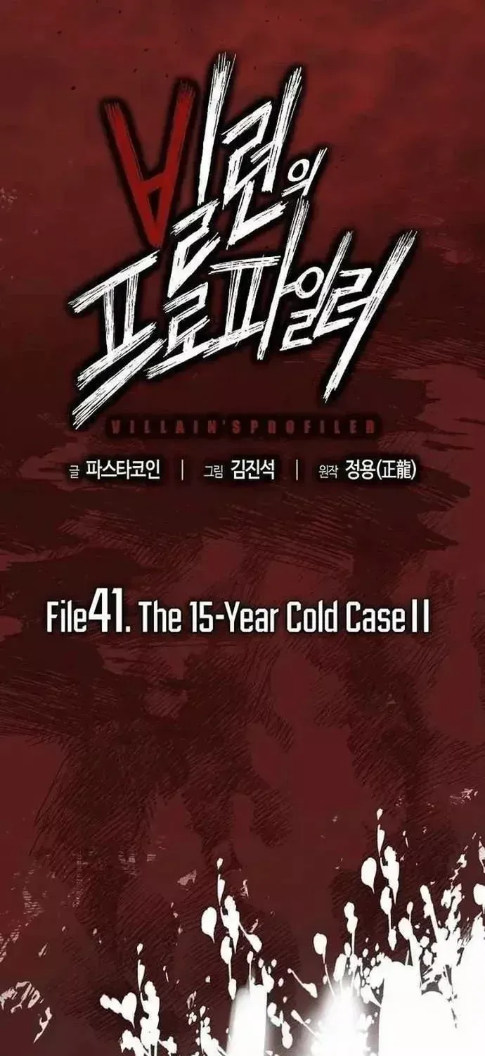 Chapter 41 trang 126