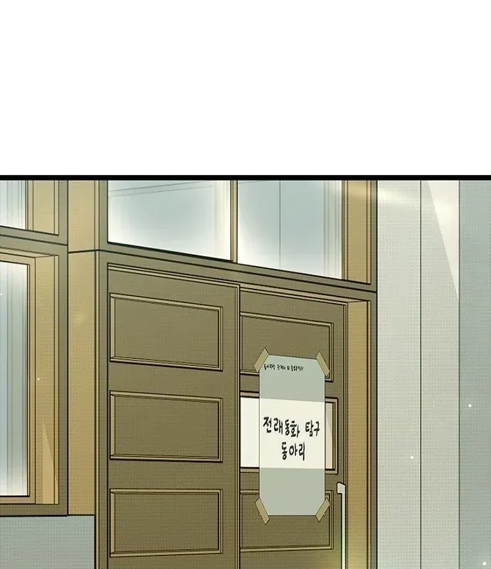 Chapter 34 trang 167