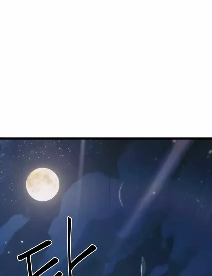 Chapter 37 trang 100