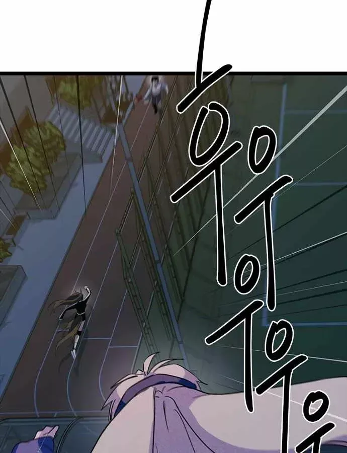 Chapter 37 trang 103