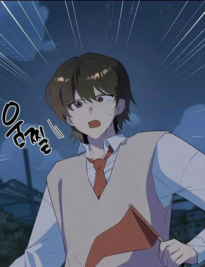 Chapter 37 trang 106