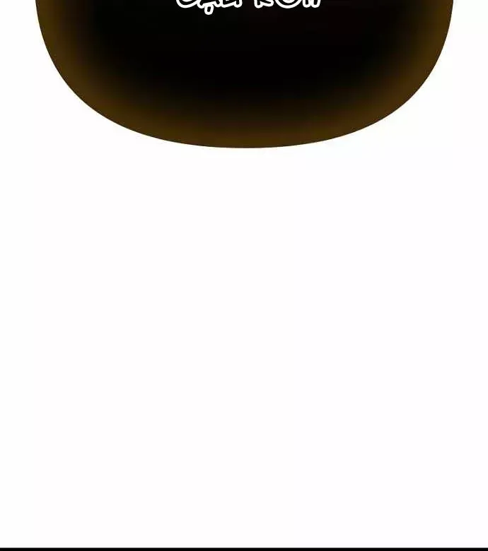 Chapter 37 trang 115