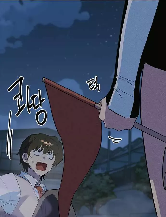 Chapter 37 trang 116