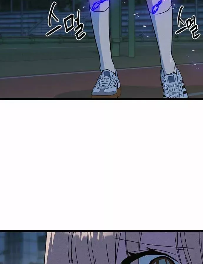 Chapter 37 trang 145