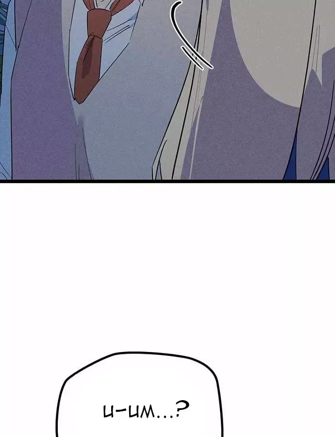 Chapter 37 trang 150