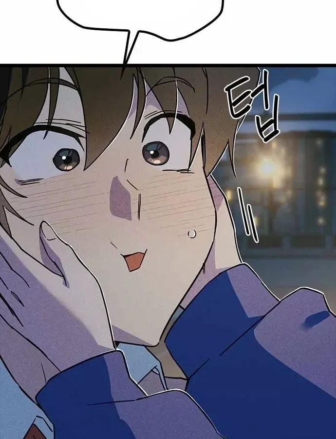 Chapter 37 trang 151