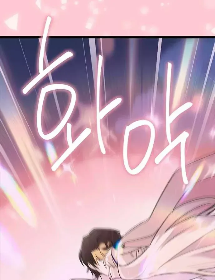 Chapter 37 trang 171