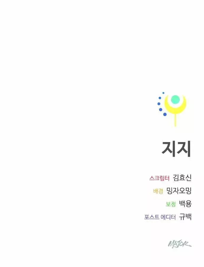 Chapter 37 trang 175