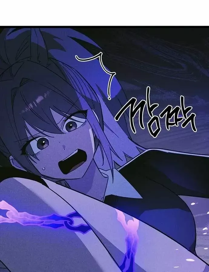 Chapter 38 trang 122