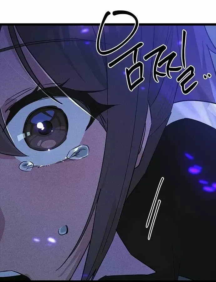 Chapter 38 trang 153