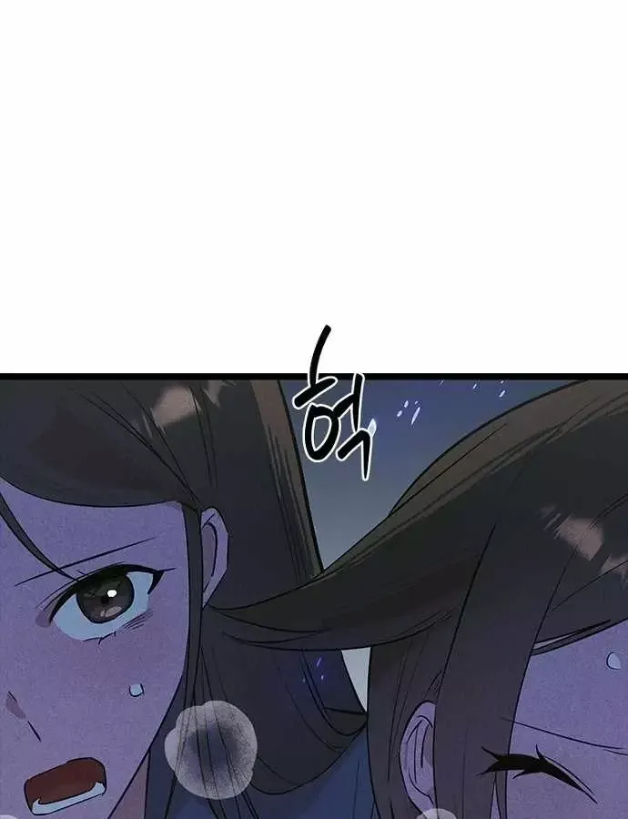 Chapter 38 trang 157