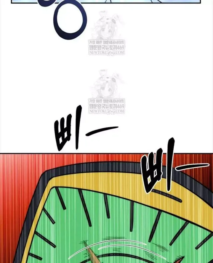 Chapter 82 trang 110