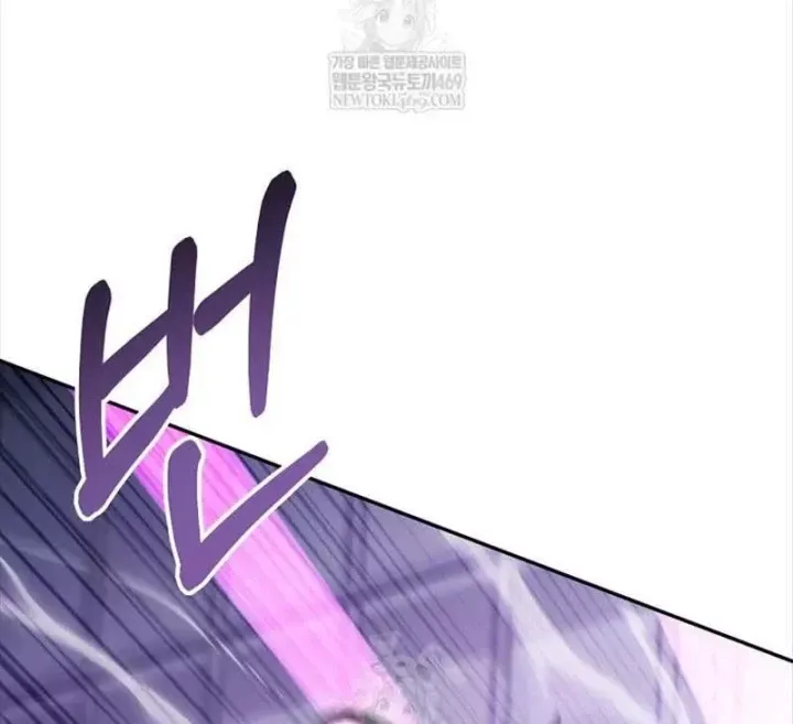 Chapter 82 trang 117