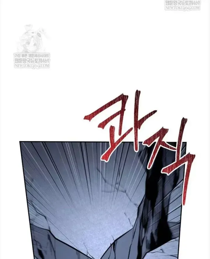 Chapter 83 trang 92